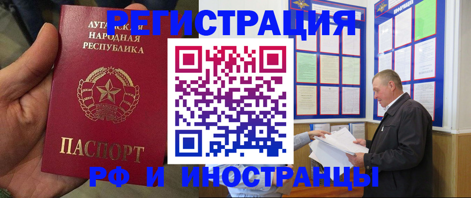 временная регистрация собственник в Нижневартовске